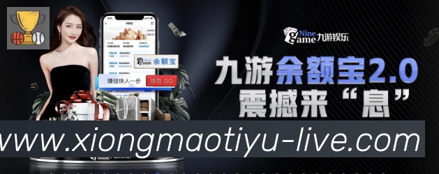 企业概况